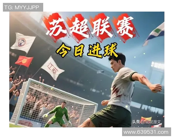 现役最年轻足球明星的崛起与未来发展潜力分析