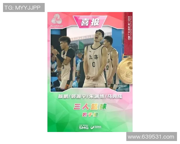 篮球意识排行榜揭晓上海篮球队荣登第七位展现强大实力与潜力